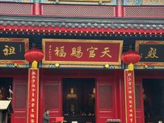 -海南文笔峰盘古文化旅游区