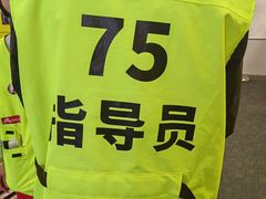 -蓟洲国际滑雪场