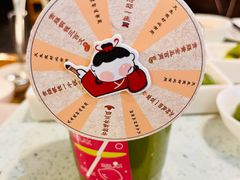 -烹然四季椰子鸡火锅(团结湖总店)