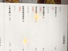 -西贝(虹口龙之梦店)