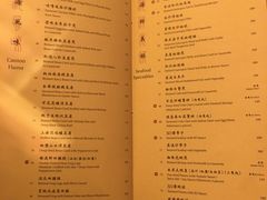 菜单-镛记酒家