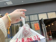 -小姜锅贴(凤凰街店)