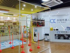 -创炫青少年创新实验室·AI·编程·科创(临港店)