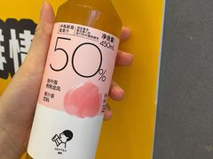 -喜茶(广州东方宝泰店)