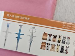 -北京观赏动物医院·24小时大型综合·猫专科·异宠专科