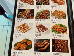 -山乡农家院(海淀区西北旺店)