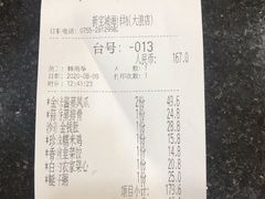 -新宝城海鲜坊(大浪店)