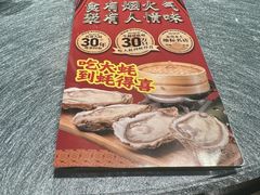 -蚝得喜海鲜(东城店)