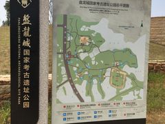-盘龙城国家考古遗址公园