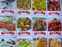 -食鸡公社辣子鸡·潍坊菜·烧烤