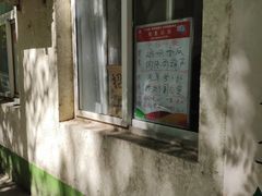 门面-大益烤鸡
