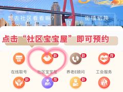 -优田儿童成长中心