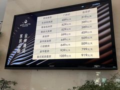 -金帝酒店中餐厅