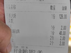 账单-小柒家第一锹东北菜(城关店)