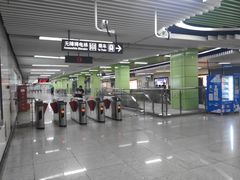 -登良(地铁站)