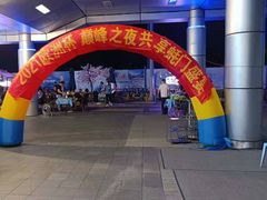 -千岛蚝高压锅生蚝·人参火锅(白云万达店)