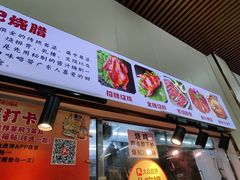 -南沙辉记烧鸡·荔枝木炭火吊烧(旧镇店)