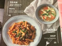 -BAKER&SPICE(国金中心商场店)