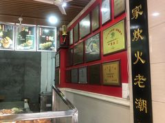 -老潮兴粿品(龙北店)
