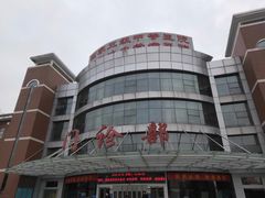 -郑州市第七人民医院