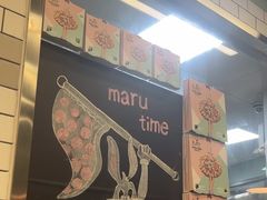 -MT麦如麦立送(五矿live店)