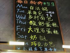 -老梦面包CHEZMOREL(麦子店)