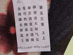 -长春观