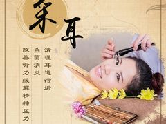 -御亭宫·SPA.按摩足疗头疗养生馆