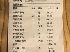 -红杏酒家·地道川菜(一品天下店)