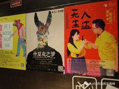 -403国际艺术中心