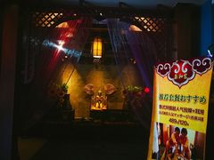 -泰和宫养生会馆(长江路店)