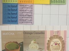 -iis:land(万菱汇店)