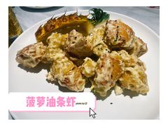 -玉玲珑(陆家嘴店)