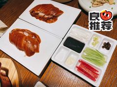 “酥不腻”烤鸭-小大董·烤鸭(王府井apm店)