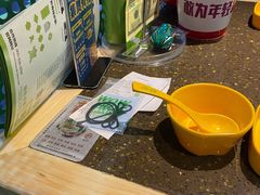 -蛙喔牛蛙(浦口澳林店)