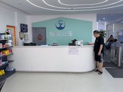 -鲸灵公元游泳中心