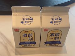 -映像威海·威海宴(威高广场店)