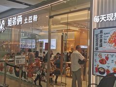 -千稻剁椒大鱼头(CityOn熙地港店)