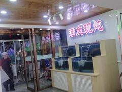 -屯老二农家铁锅炖·行业领军者(梅江店)