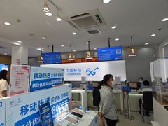 -中国移动(南桥营业厅)