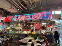 -陈鹏鹏潮汕菜(欢乐海岸 海边景观店)