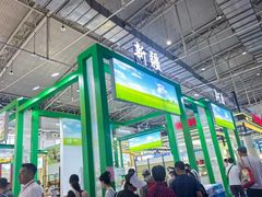 -长春农业博览园