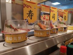 -元气寿司(金光华店)