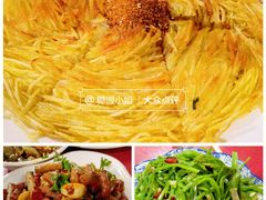 -老丽江餐馆(丽江华都商贸城店)