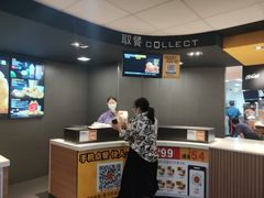 -麦当劳(中山大道中店)