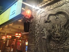 -镇江龙·火锅串串(武侯祠店)