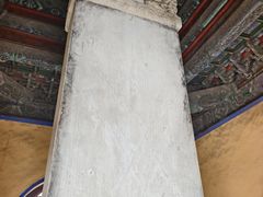 -沈阳市东陵公园
