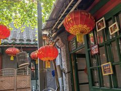 门面-众宜轩老北京铜锅涮肉·四合院(建国门店)