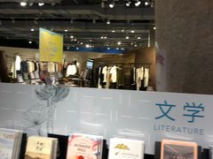 -方所(华润万象城店)
