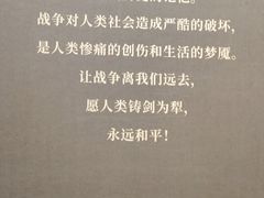 -徐州博物馆